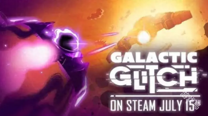 故障星系現已在Steam平臺開啟搶先體驗