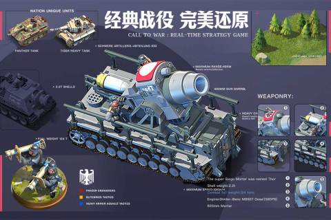 我的戰(zhàn)爭(zhēng)截圖6