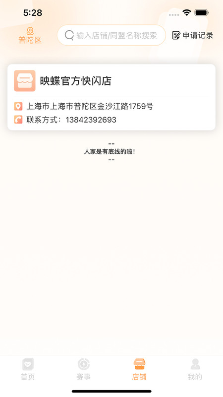 萬(wàn)代卡牌截圖1