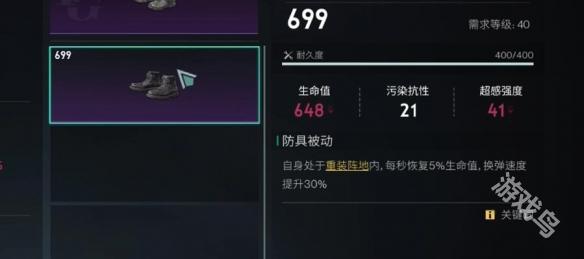 七日世界怎么回復(fù)生命上限