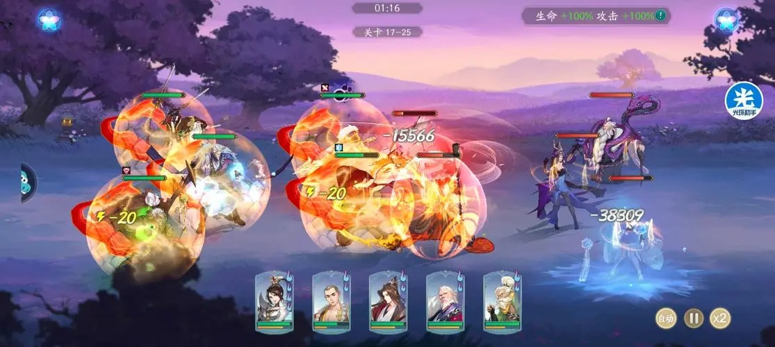 戰(zhàn)仙手游