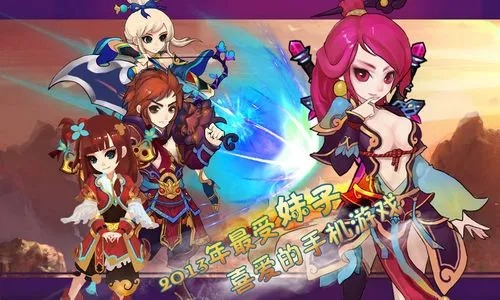 戰(zhàn)仙手游