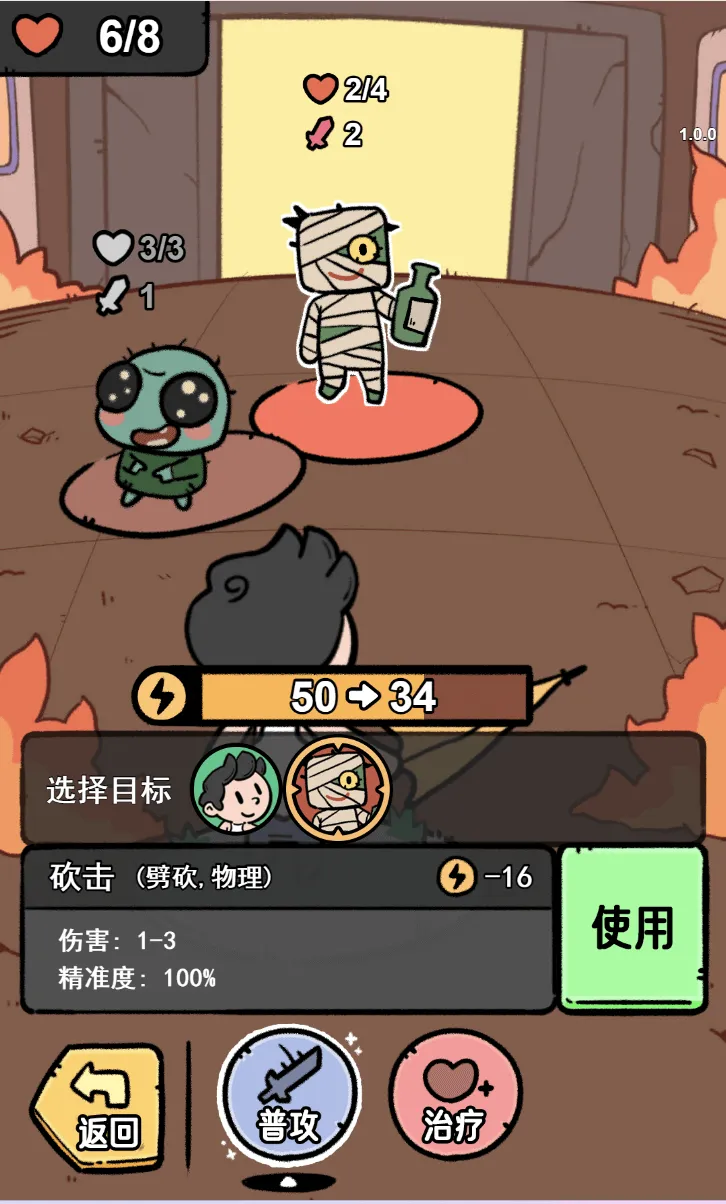 這就是冒險截圖3