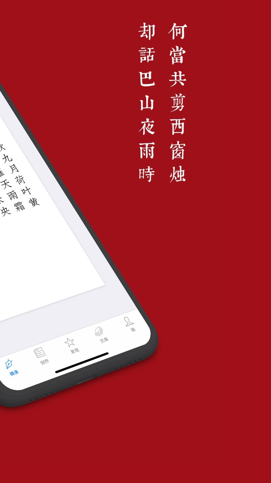 西窗燭古詩詞