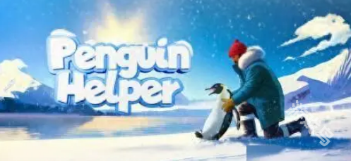 企鵝幫手Steam搶先體驗(yàn) 