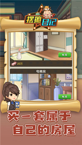 擺攤?cè)沼浭钟谓貓D5