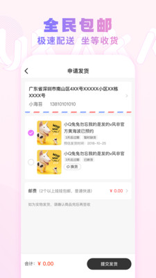 UKAKA截圖5