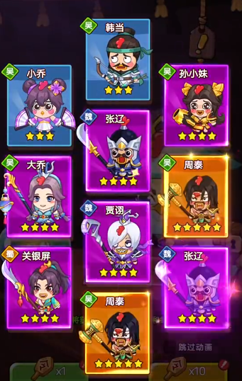 超能戰(zhàn)雞截圖