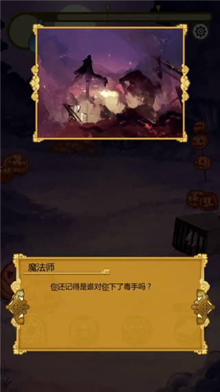 燃燒我的灰姑娘截圖5