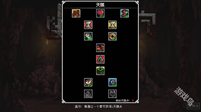 幽暗洞穴現(xiàn)已正式發(fā)售 
