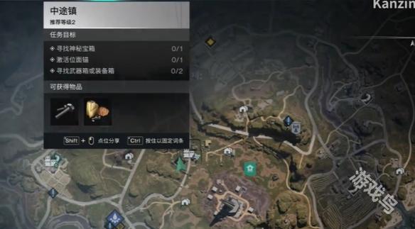 七日世界中途鎮(zhèn)神秘寶藏在哪