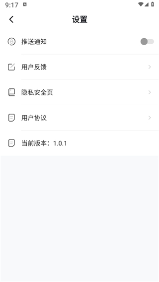 閃電掃描精靈