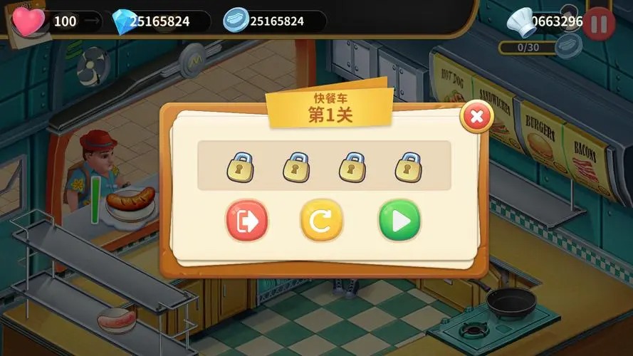 夢幻餐廳物語