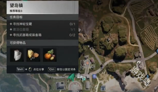七日世界望島鎮(zhèn)武器箱在哪