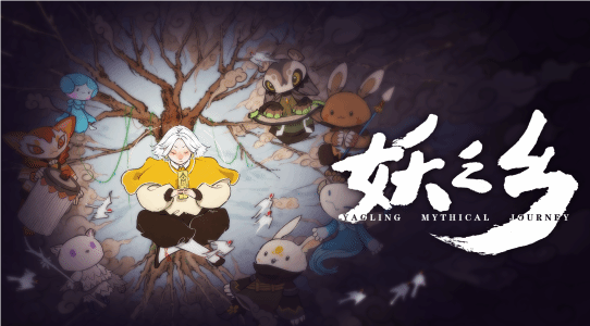 國產(chǎn)類寶可夢獨立游戲妖之鄉(xiāng)7月16日正式發(fā)售