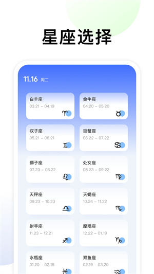 準(zhǔn)星助手十字架免費(fèi)截圖4