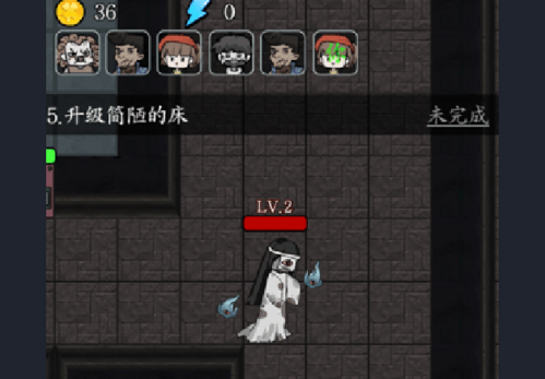 獵夢(mèng)宿舍截圖