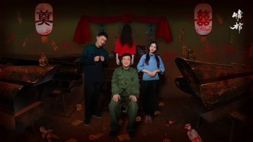 情棺截圖