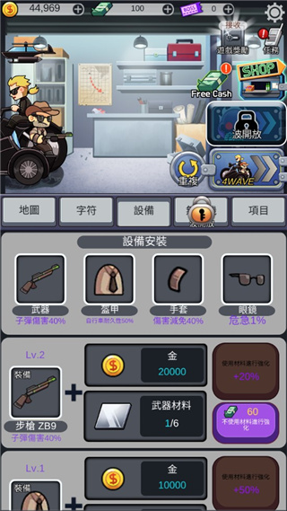 ZombieShooter漢化版截圖2