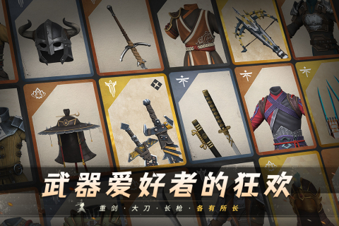 暗影格斗3截圖5