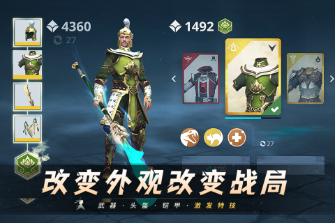 暗影格斗3截圖4