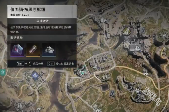 七日世界東黑原樞紐神秘寶箱在哪