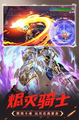 時(shí)空獵人截圖1