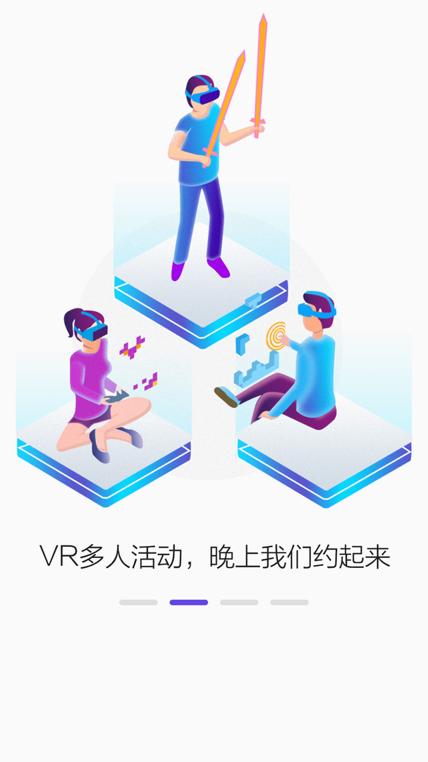 PICO截圖3