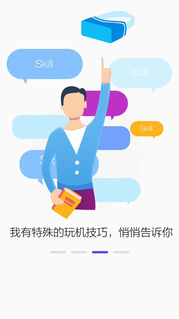 PICO截圖2