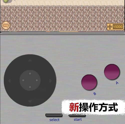 掌上生化截圖1