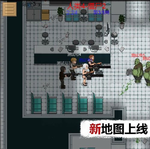 掌上生化截圖2