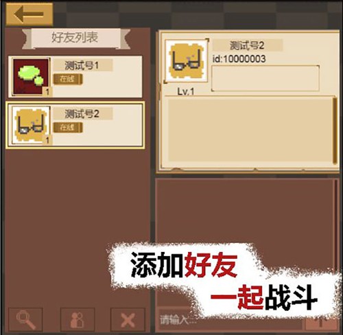 掌上生化截圖3
