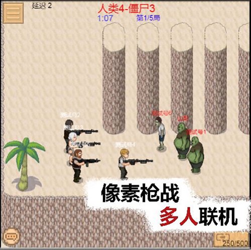掌上生化截圖5