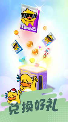 皮皮俠截圖1