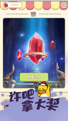 皮皮俠截圖3