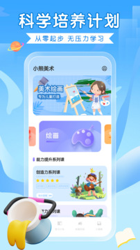 全能畫圖板截圖4