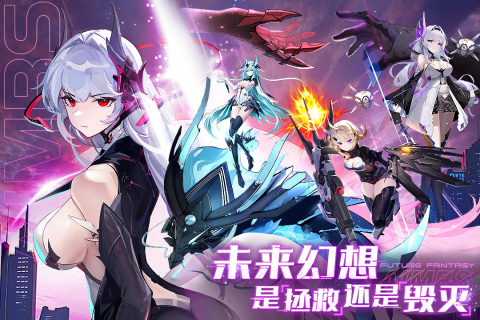 錨點降臨截圖3