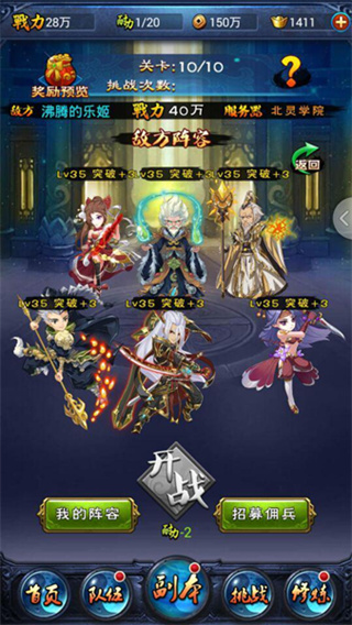 新大主宰無極手游