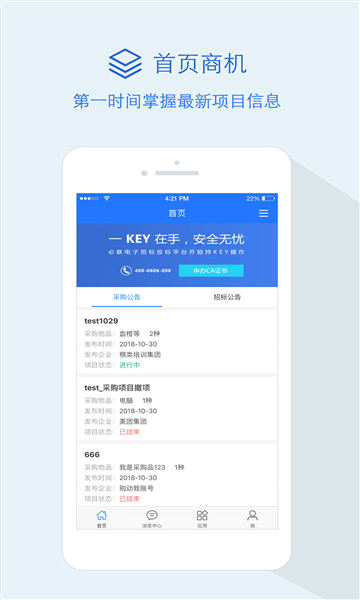 隆道截圖1