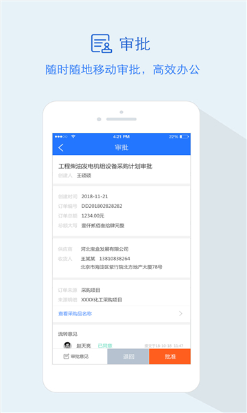 隆道截圖4
