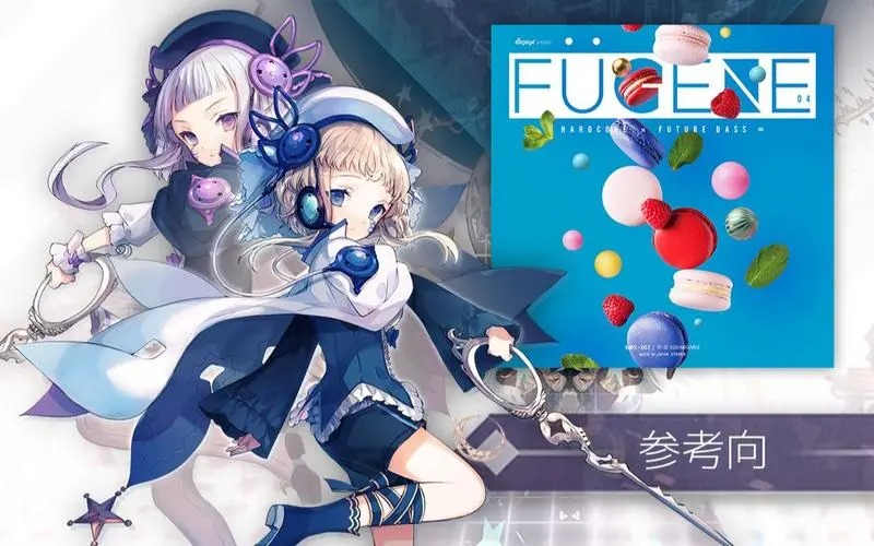 韻律源點(diǎn)arcaea