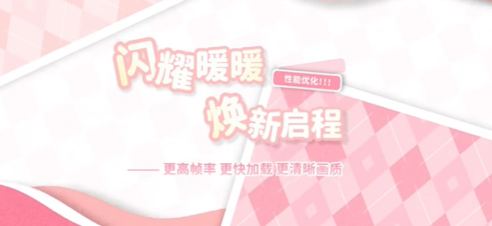閃耀暖暖引擎升級(jí)一百抽怎么獲得