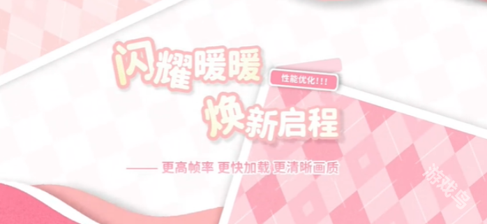 閃耀暖暖引擎升級(jí)一百抽怎么獲得