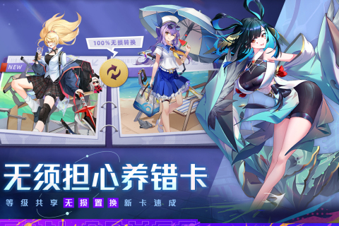雙生幻想截圖1