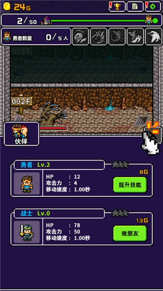 明明說(shuō)好分我半個(gè)世界截圖2