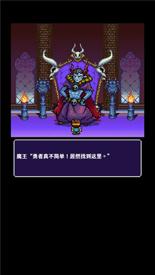 明明說(shuō)好分我半個(gè)世界截圖4