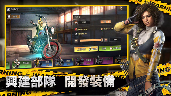 全面尸控截圖3