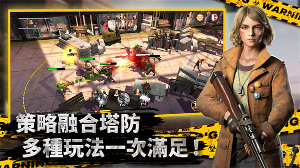 全面尸控截圖5