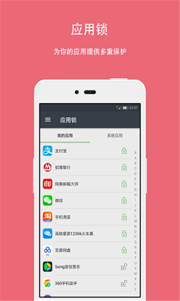 第二空間截圖3