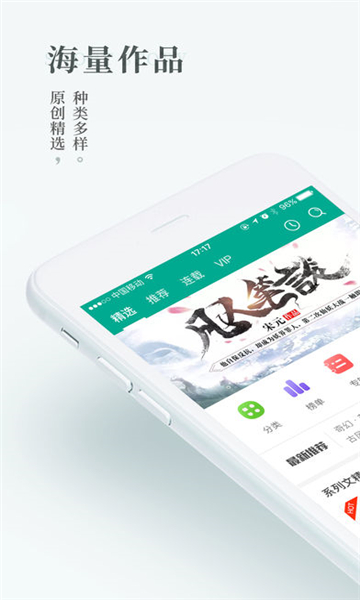 每天讀點(diǎn)故事截圖1